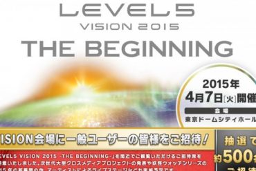 Level 5, Vision 2015