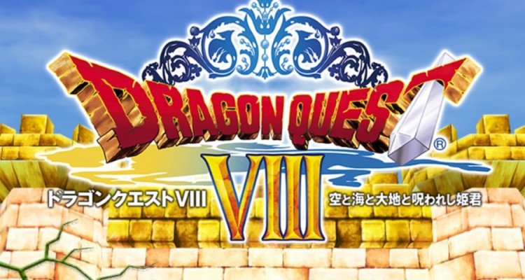 ¿Veremos algún anuncio de Dragon Quest VIII para occidente?