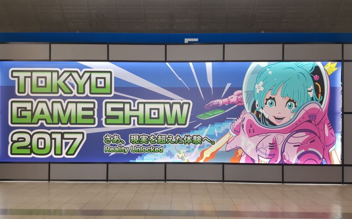 Tokyo Game Show 2017 - TGS 2017