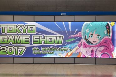 Tokyo Game Show 2017 - TGS 2017