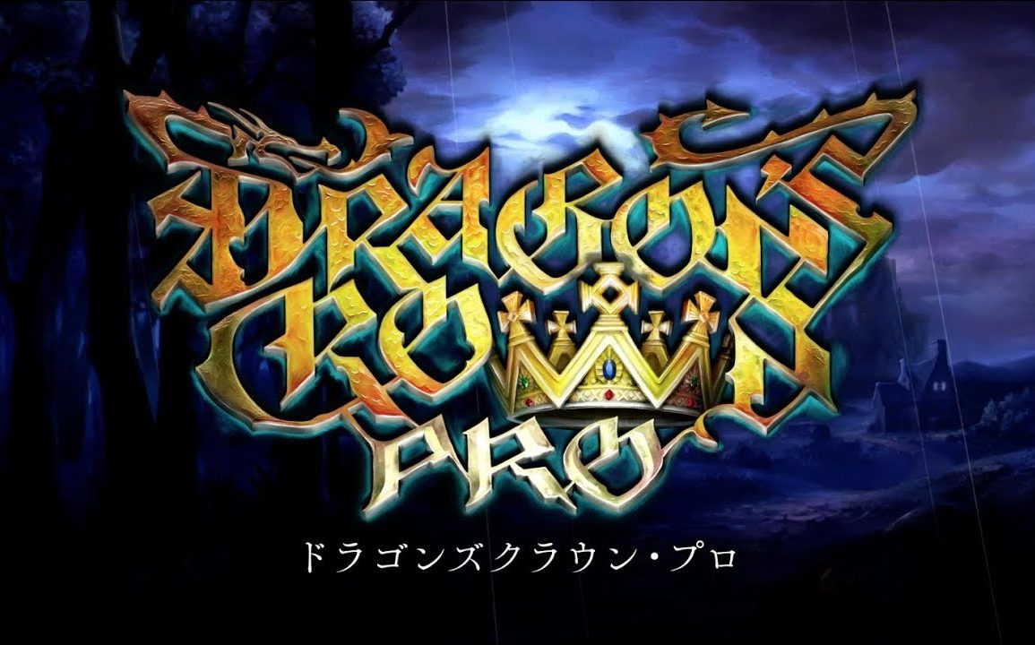 Dragon’s Crown Pro
