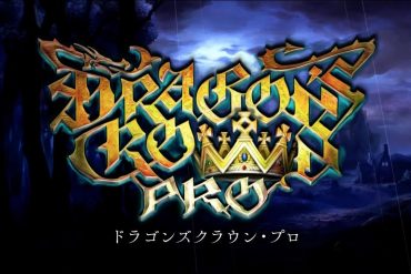 Dragon’s Crown Pro